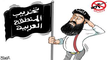 al-jazirah cartoon