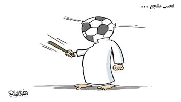 al-jazirah cartoon