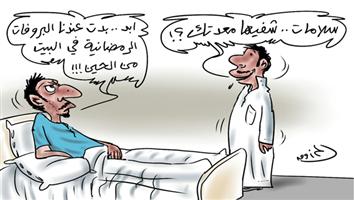 al-jazirah cartoon