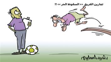 al-jazirah cartoon