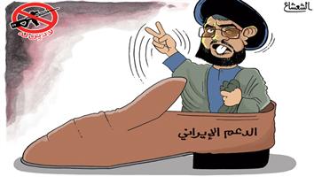 al-jazirah cartoon