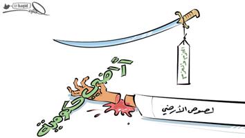 al-jazirah cartoon