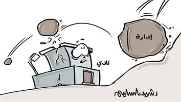 al-jazirah cartoon