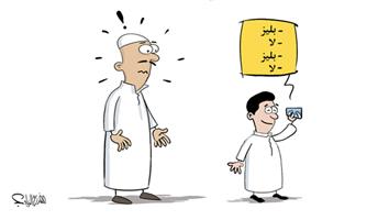 al-jazirah cartoon