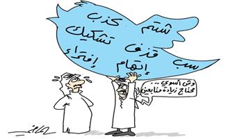 al-jazirah cartoon