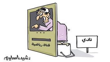 al-jazirah cartoon