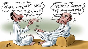 al-jazirah cartoon