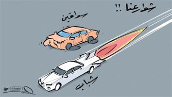 al-jazirah cartoon