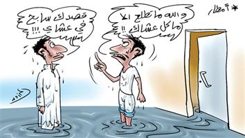 al-jazirah cartoon