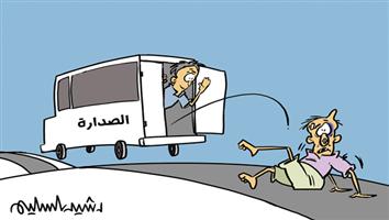 al-jazirah cartoon