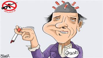 al-jazirah cartoon