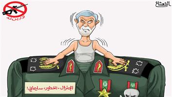 al-jazirah cartoon