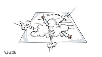 al-jazirah cartoon