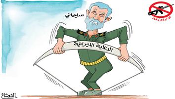 al-jazirah cartoon