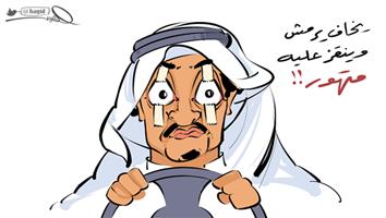 al-jazirah cartoon