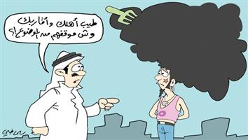 al-jazirah cartoon