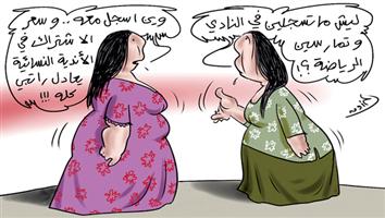 al-jazirah cartoon