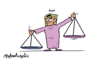 al-jazirah cartoon