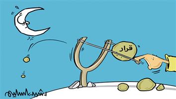 al-jazirah cartoon