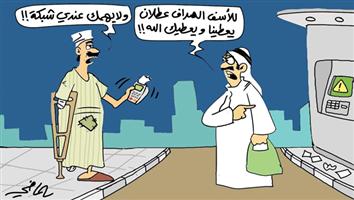 al-jazirah cartoon