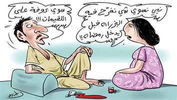 al-jazirah cartoon