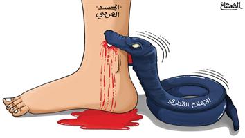 al-jazirah cartoon