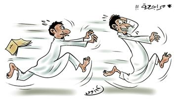 al-jazirah cartoon