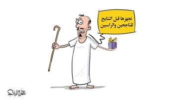 al-jazirah cartoon