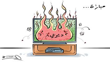 al-jazirah cartoon