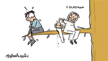 al-jazirah cartoon