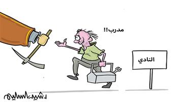 al-jazirah cartoon