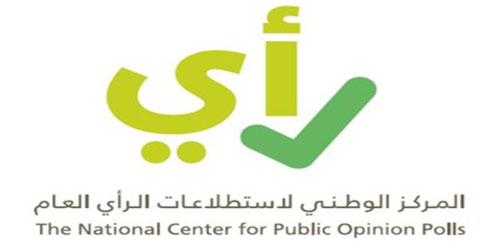 78 % أكدوا عدم تعرّضهم للعنصرية 