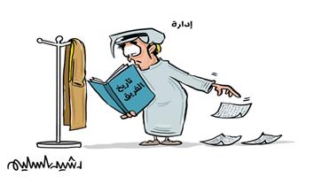 al-jazirah cartoon