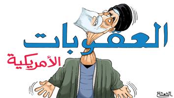 al-jazirah cartoon