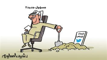 al-jazirah cartoon