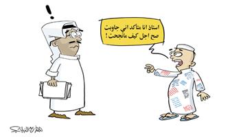 al-jazirah cartoon