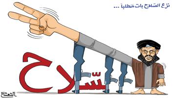 al-jazirah cartoon