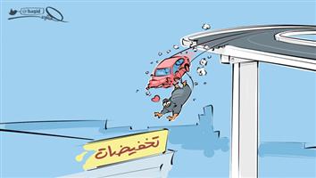 al-jazirah cartoon