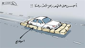 al-jazirah cartoon