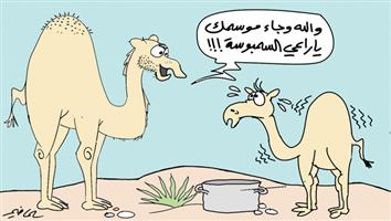 al-jazirah cartoon