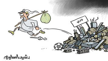 al-jazirah cartoon