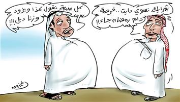 al-jazirah cartoon