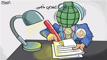 al-jazirah cartoon