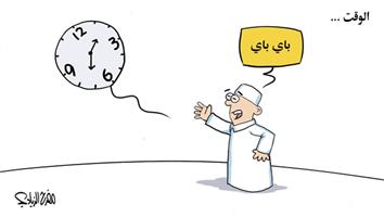 al-jazirah cartoon