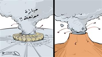 al-jazirah cartoon