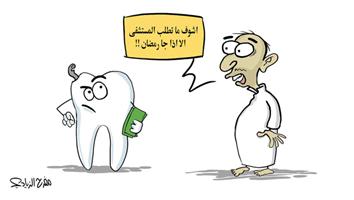 al-jazirah cartoon