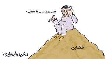 al-jazirah cartoon