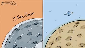 al-jazirah cartoon