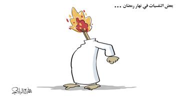 al-jazirah cartoon