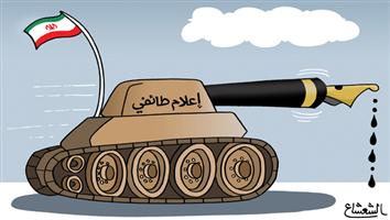 al-jazirah cartoon